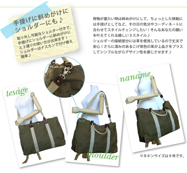 楽天市場】帆布工房(ハンプコウボウ)TRIP ボストンバッグ Lサイズ[3x84