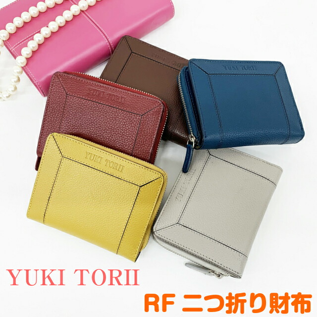 楽天市場】折りたたみ財布 レディース YUKI TORII(ユキトリイ) calm
