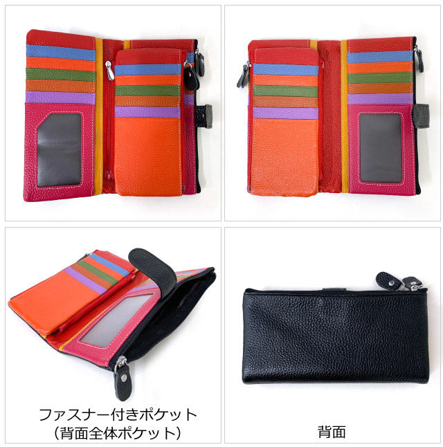 楽天市場】財布 レディース 長財布 Melody レザー COLORFUL ウォレット