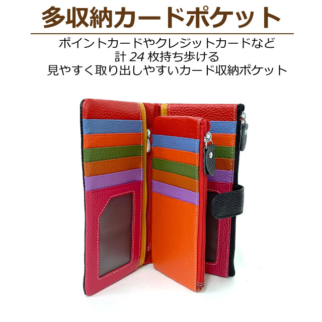 楽天市場】財布 レディース 長財布 Melody レザー COLORFUL ウォレット