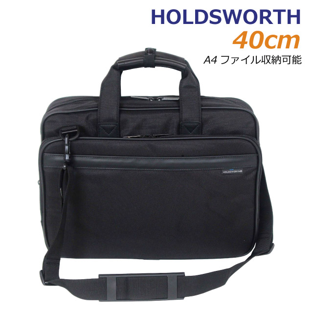 楽天市場】ビジネスバッグ 大容量 メンズ HOLDSWORTH ホールドワース