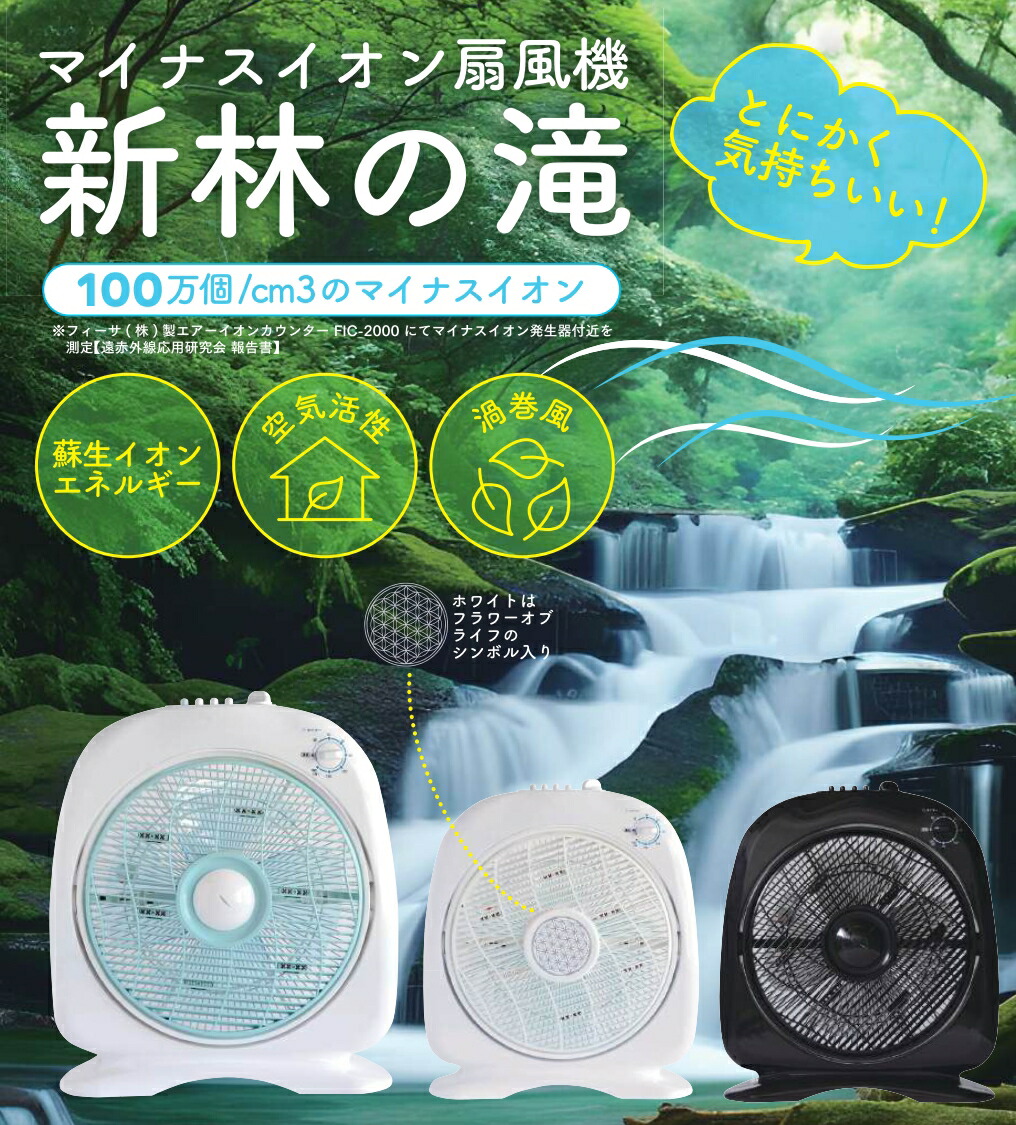 新林の滝」の人気商品一覧 | 安い商品を通販サイトから探す - 価格.com