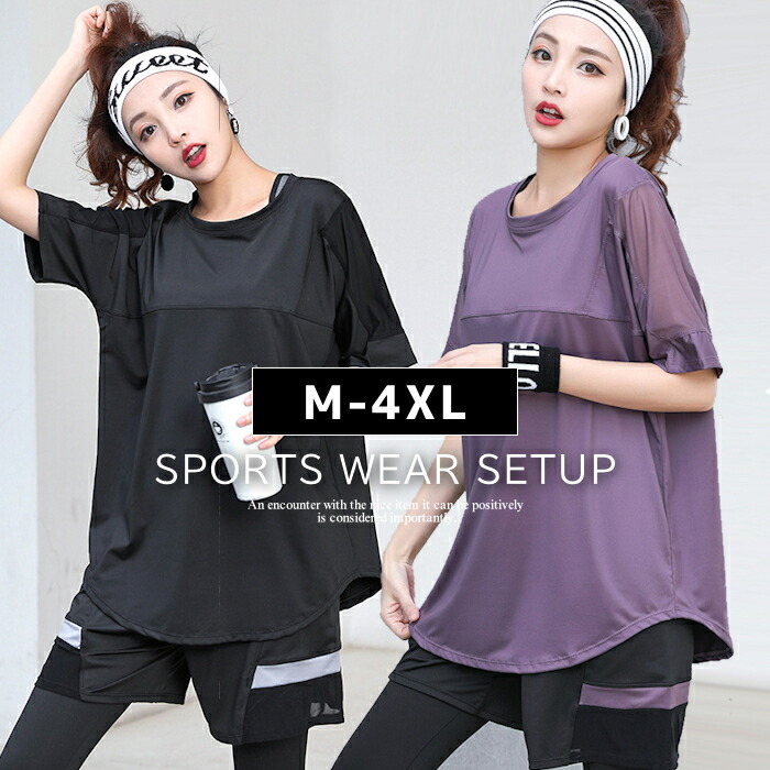 YOSAウェア 上下セット3L YOSAウェア 上下セット3L yosa テラウェア