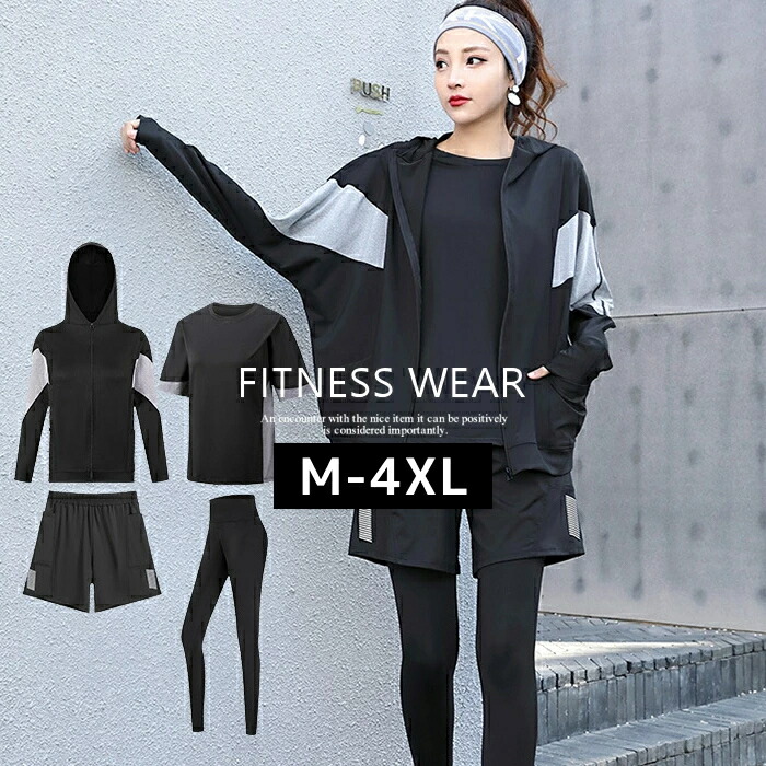 YOSAウェア 上下セットMサイズ YOSAウェア上下セットMサイズ