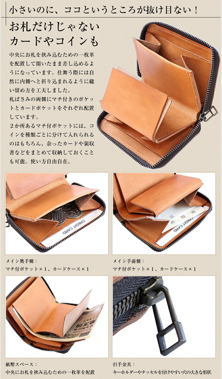 楽天市場】【選んでもらえる特典付き】 エムピウ ゾンゾ 財布 折り財布