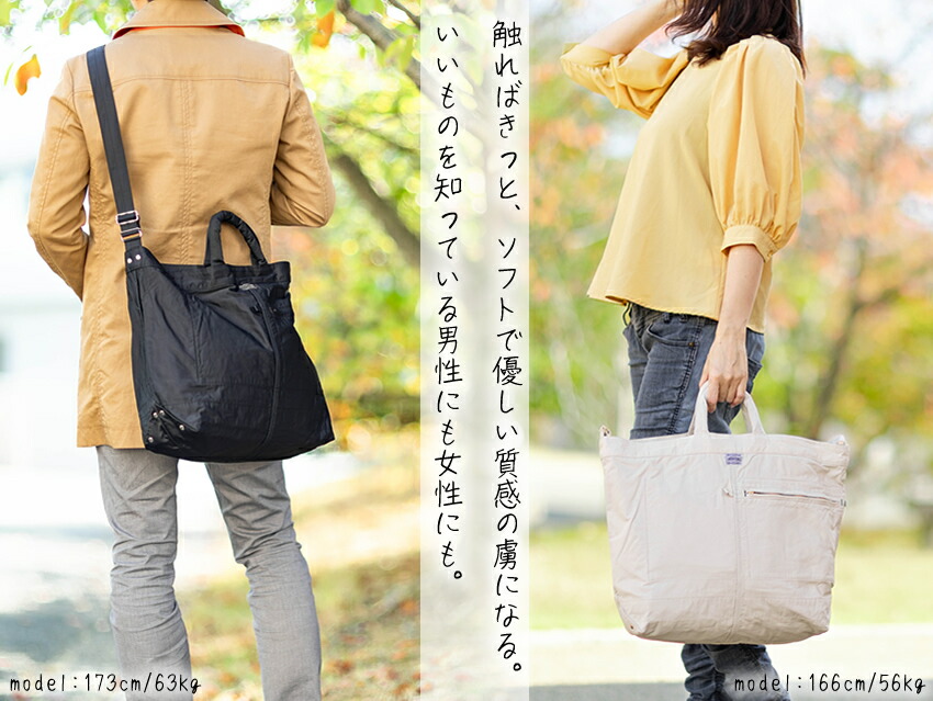 楽天市場】ポーター マイル 2WAYトートバック(L) 754-15107 吉田カバン