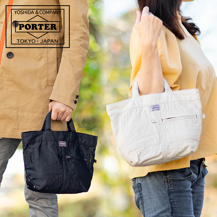 楽天市場】ポーター マイル ミニトートバック 754-15115 吉田カバン