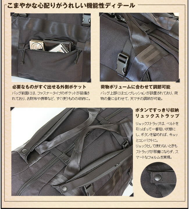 楽天市場】ポーター ブースパック 3WAYダッフルバッグ(L) 853-07994