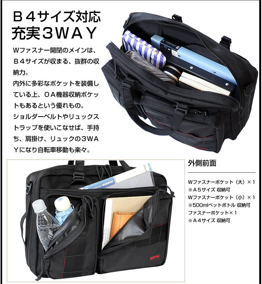 楽天市場】ブリーフィング ビジネスバッグ BRIEFING 3WAY リュック NEO