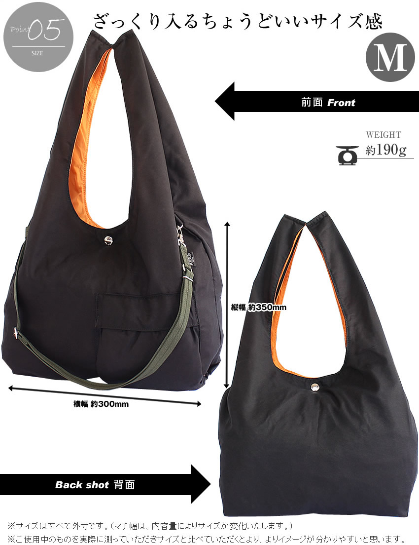 楽天市場】ポーター バガー GMSバッグ 865-08392 吉田カバン エコ