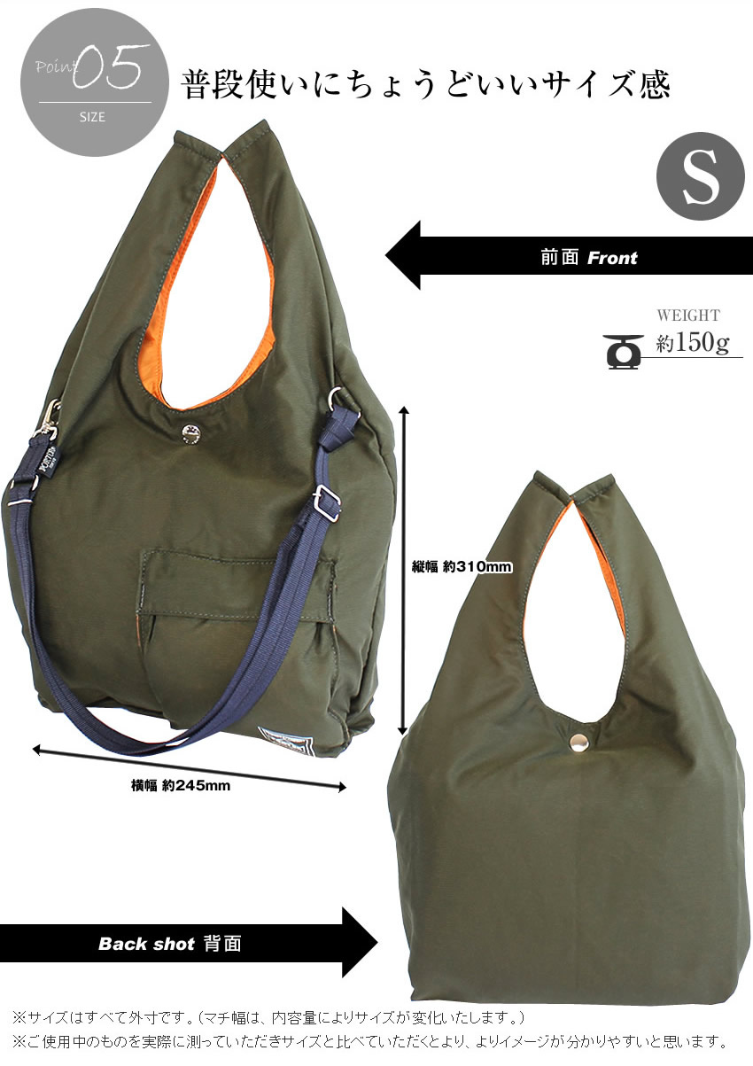 楽天市場】ポーター バガー CVSバッグ 865-08393 吉田カバン エコ