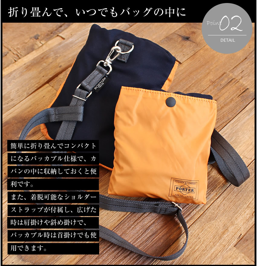 楽天市場】ポーター バガー GMSバッグ 865-08392 吉田カバン エコ