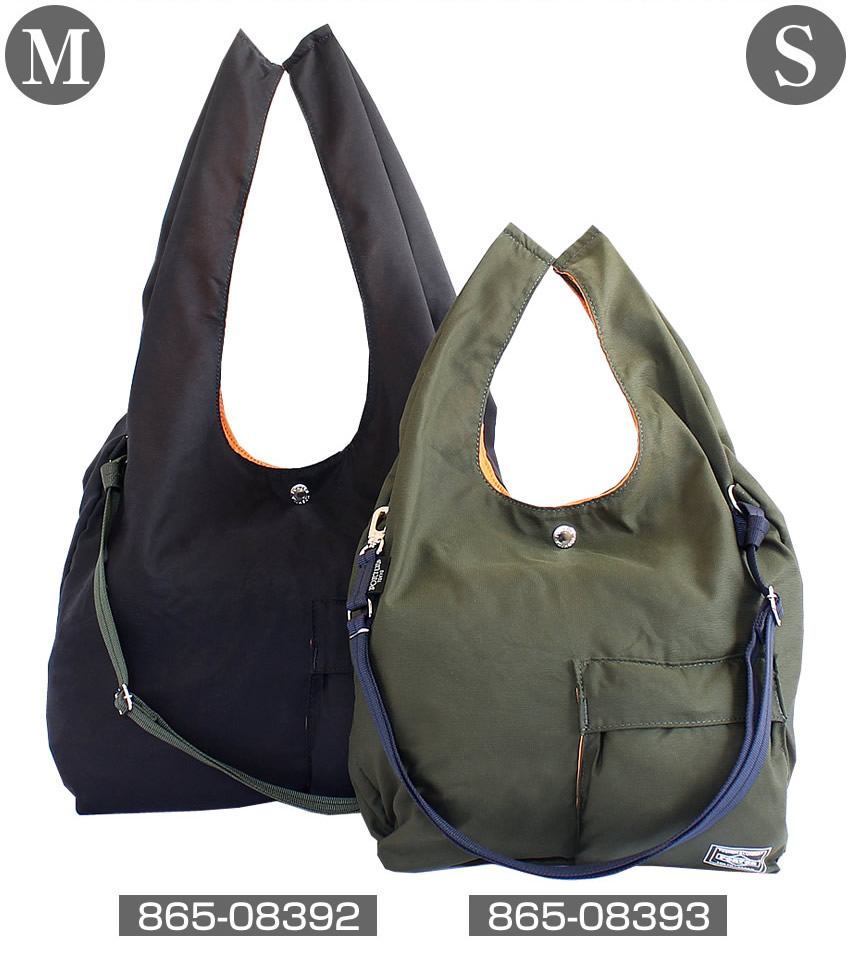 楽天市場】ポーター バガー CVSバッグ 865-08393 吉田カバン エコ