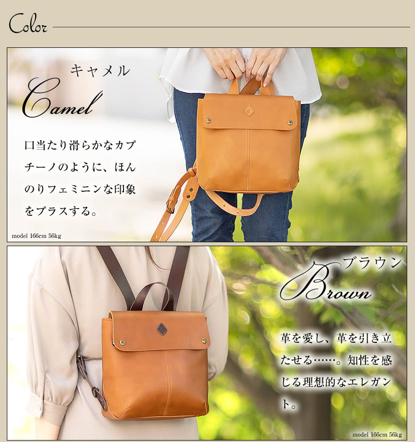 楽天市場】【選んでもらえる特典付き】 クレドラン リュックサック