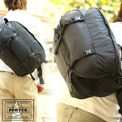 楽天市場】ポーター エクストリーム メッセンジャーバッグ 508-06687