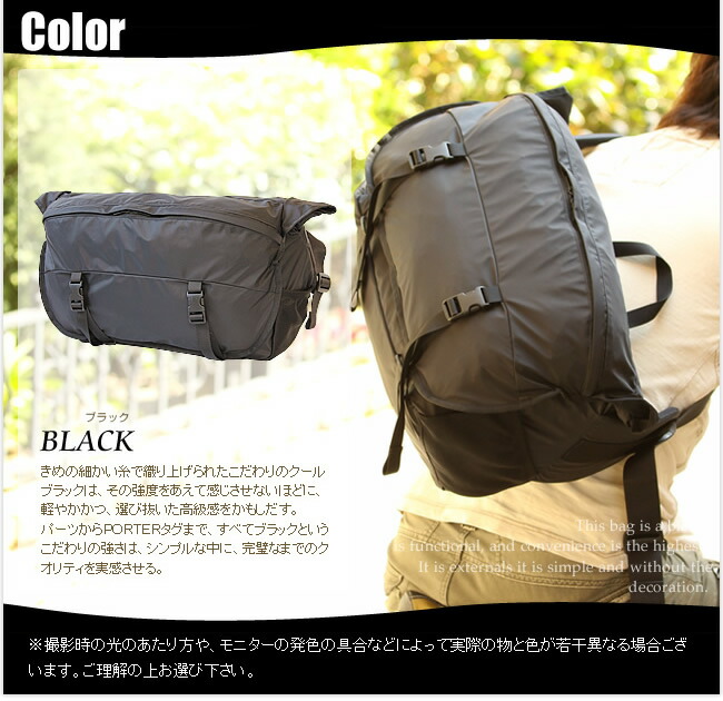 楽天市場】ポーター エクストリーム メッセンジャーバッグ 508-06687