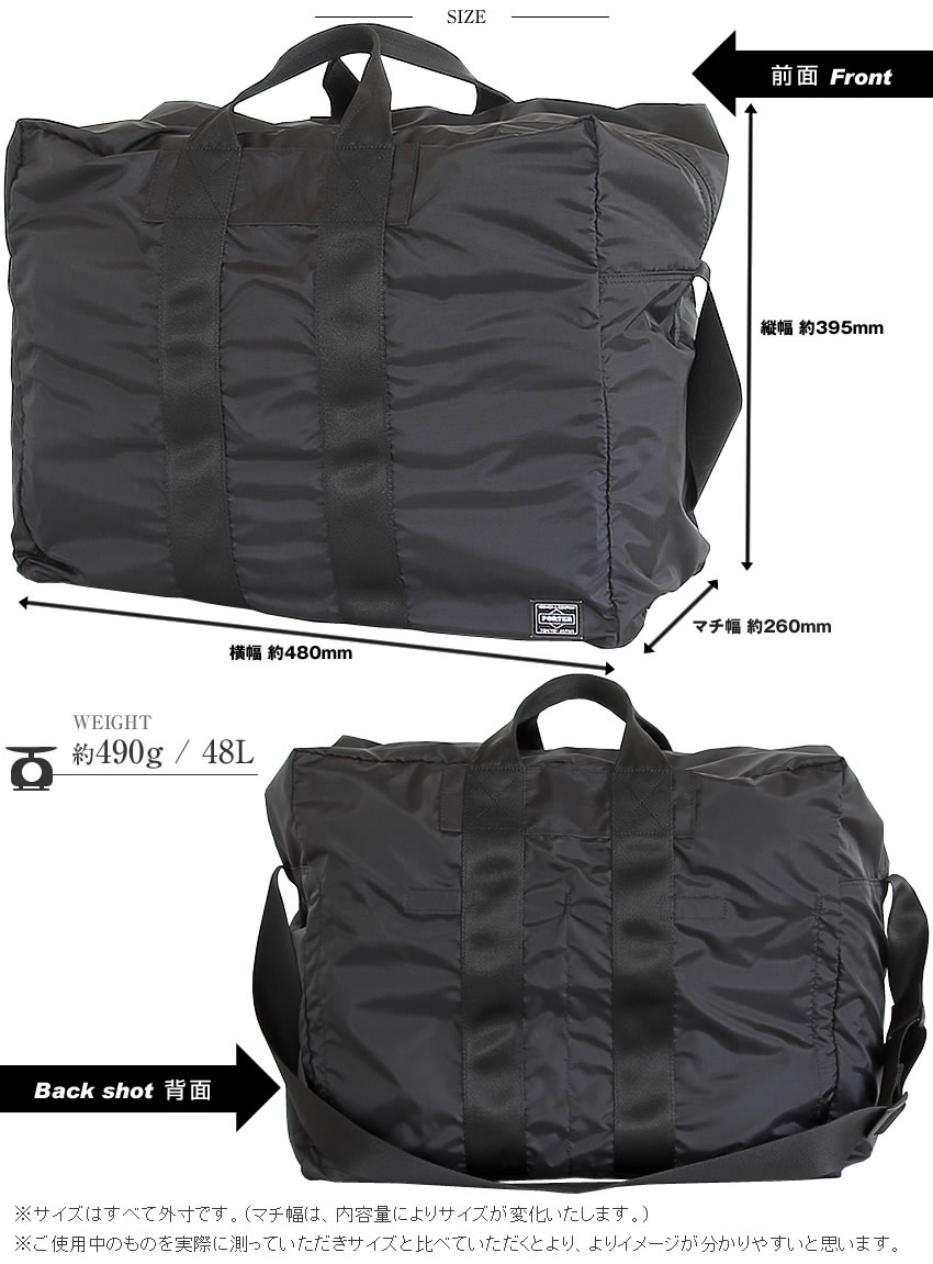 楽天市場】ポーター フレックス 2WAYダッフルバッグ(S) 856-07420 吉田