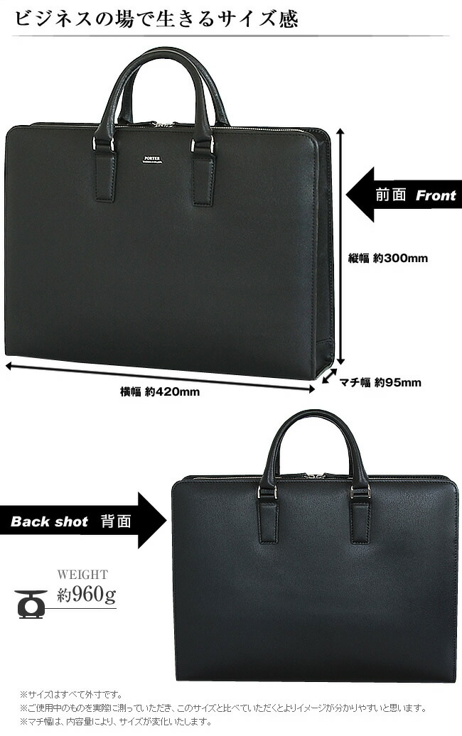 楽天市場】ポーター フラックス ブリーフケース 197-01503 ビジネス
