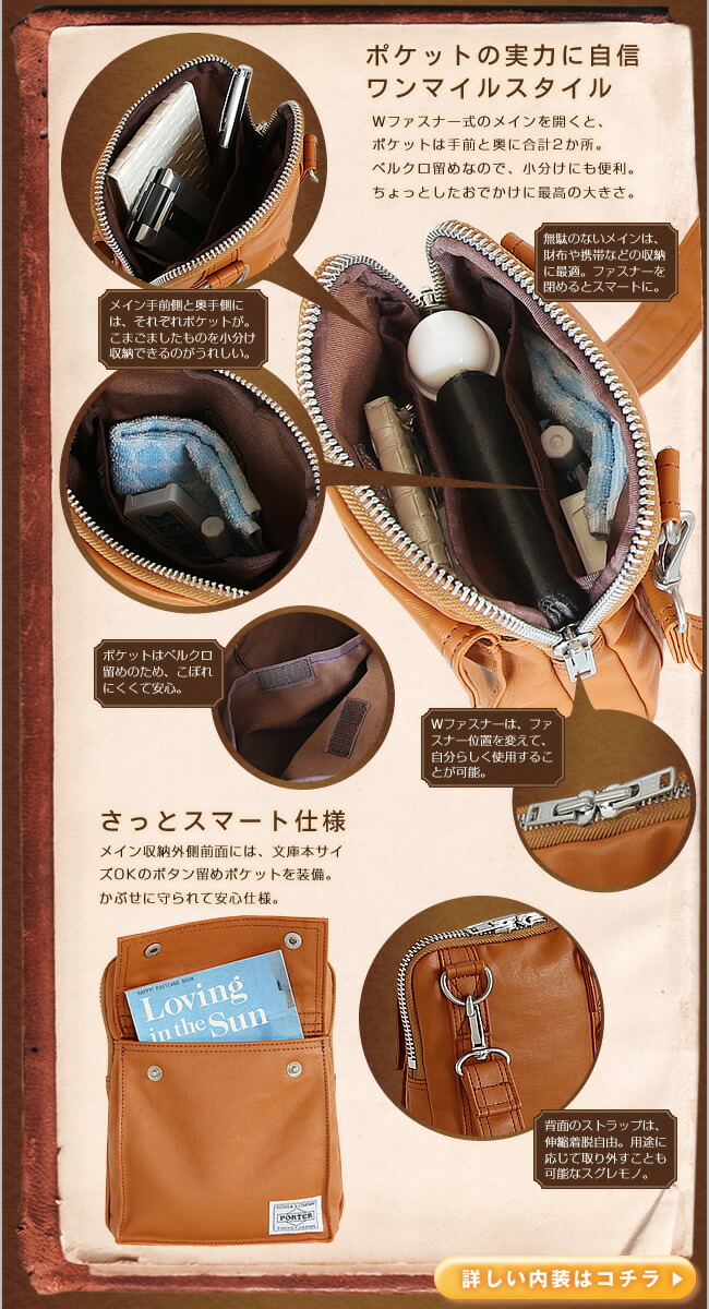 楽天市場】ポーター フリースタイル ショルダーバッグ(S) 707-07146