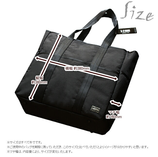 希少 未使用級 ポーター ハイブリッド トートバッグ 黒 A4収納 肩掛け