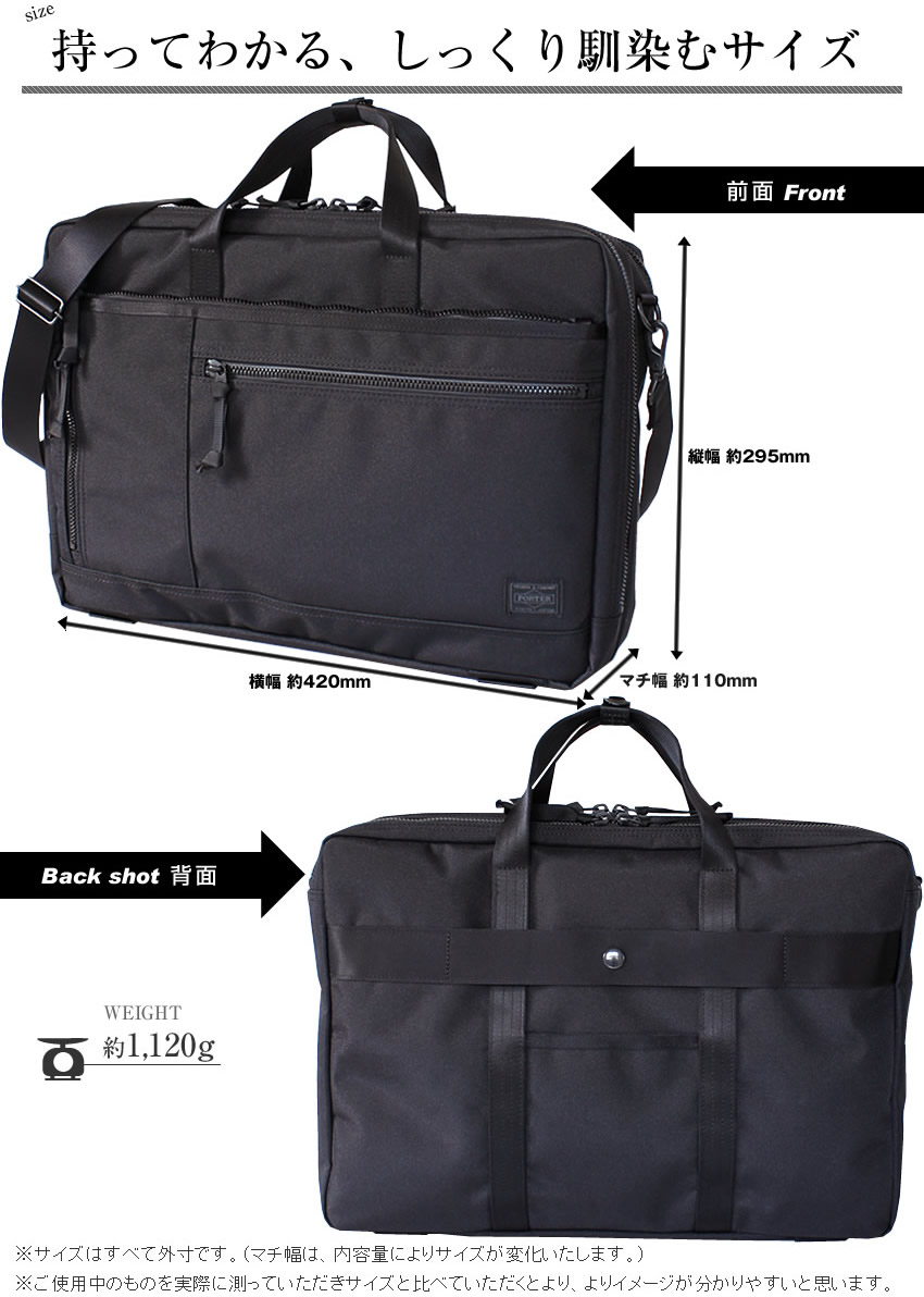 楽天市場】ポーター インタラクティブ 2WAYブリーフケース 536-17048