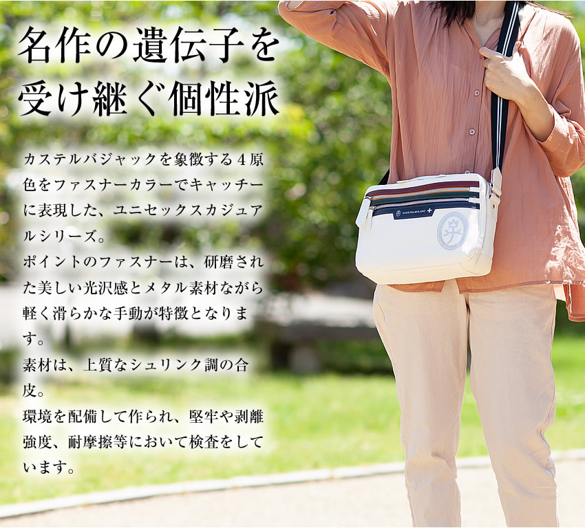 楽天市場】【選んでもらえる特典付き】 生産終了モデル カステル