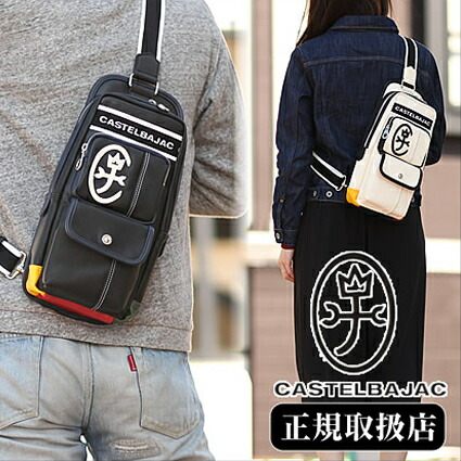 楽天市場】【選んでもらえる特典付き】 カステルバジャック ボディ