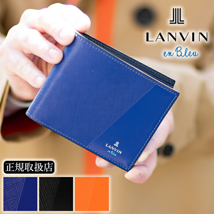 楽天市場】【選んでもらえる特典付き】 ランバンオンブルー 財布