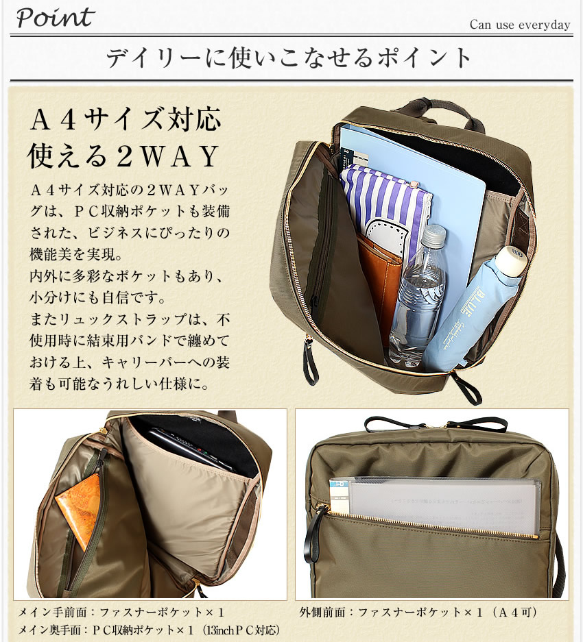 楽天市場】ポーター シア 2WAYデイパック(S) 871-15180 吉田カバン