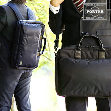 楽天市場】ポーター タイム 3WAYブリーフケース 655-08296 ビジネス