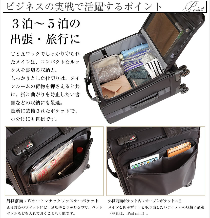 楽天市場】ポーター タイム トロリーバッグ(M) 655-17870 スーツケース