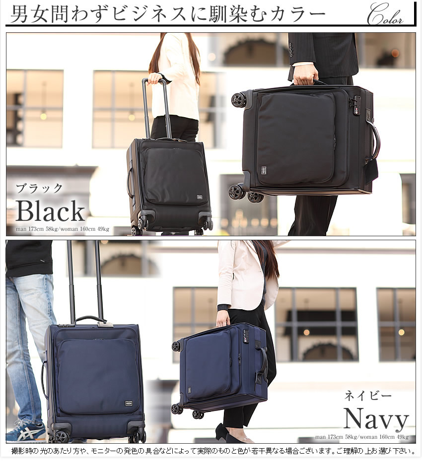 楽天市場】ポーター タイム トロリーバッグ(M) 655-17870 スーツケース