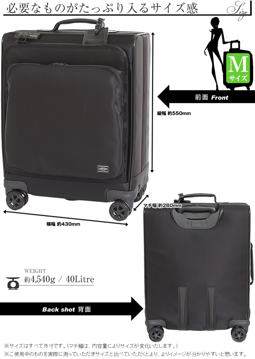 楽天市場】ポーター タイム トロリーバッグ(M) 655-17870 スーツケース