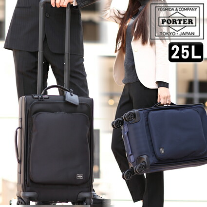 楽天市場】ポーター タイム トロリーバッグ(S) 655-17871 スーツケース