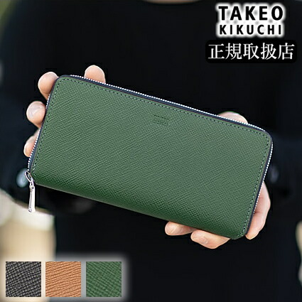 楽天市場】【タケオキクチ限定特典付】 タケオキクチ 財布 ラウンド