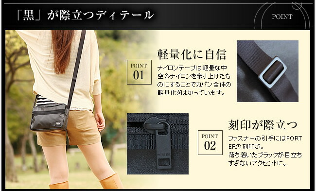 楽天市場】ポーター タクティカル ショルダーバッグ 654-07073 生産