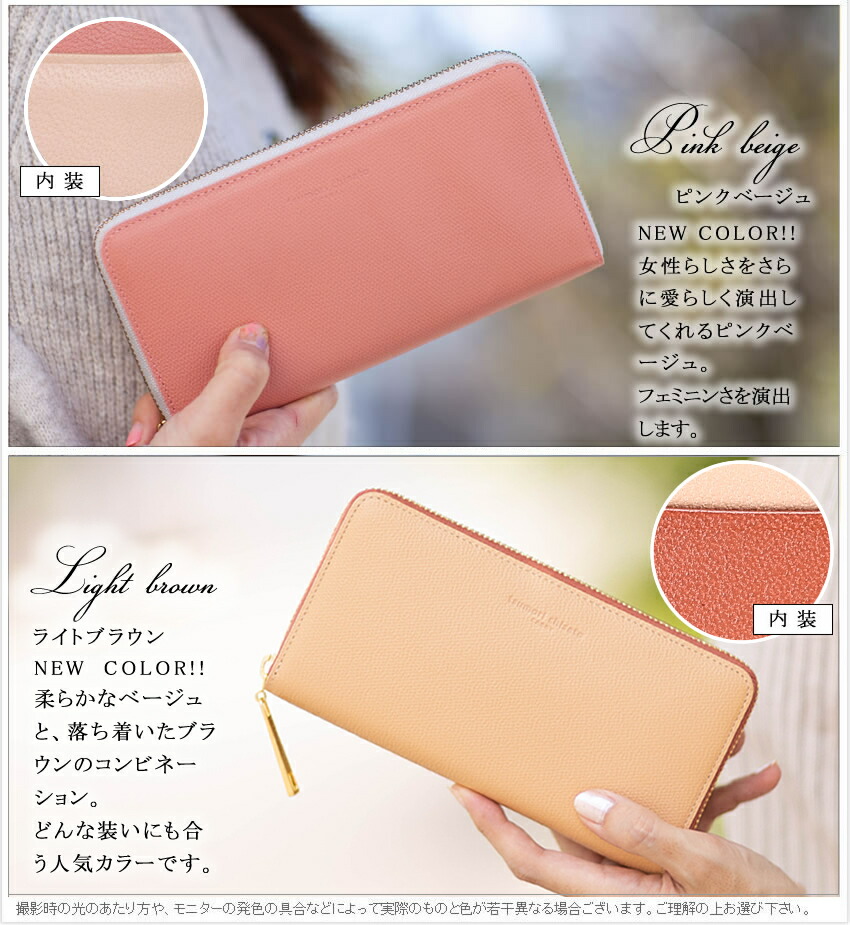 楽天市場】【選んでもらえる特典付き】 ツモリチサト 財布 長財布