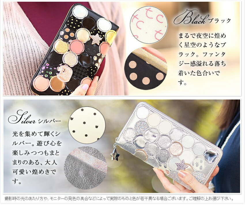 楽天市場】【選んでもらえる特典付き】 ツモリチサト 財布 長財布