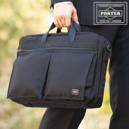 楽天市場】ポーター テンション 2WAYブリーフケース 627-17307