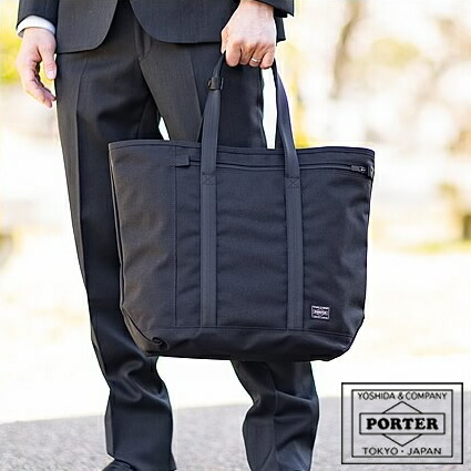 楽天市場】ポーター テンション トートバッグ 627-16562 ビジネス