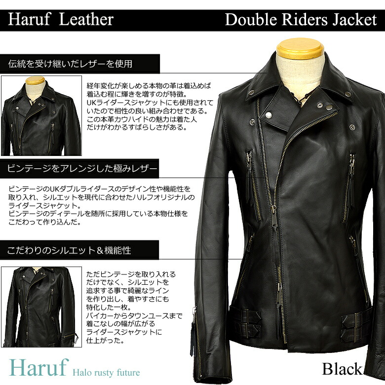 楽天市場】ダブルライダース レザージャケット ライダースジャケット