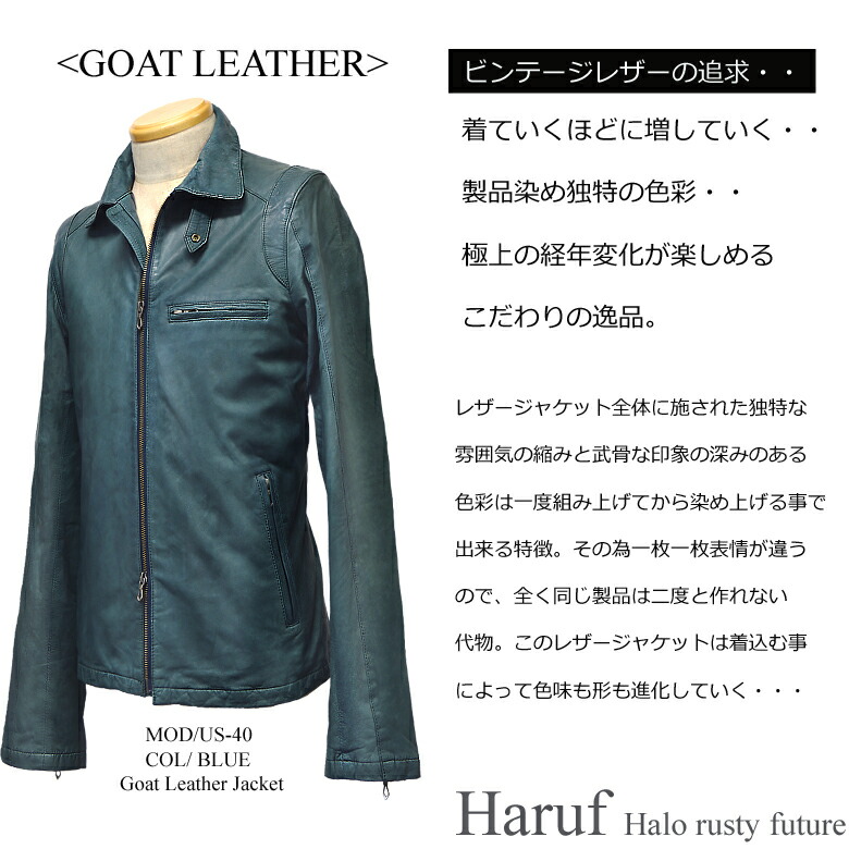 楽天市場】レザージャケット ライダースジャケット メンズ 本革 革