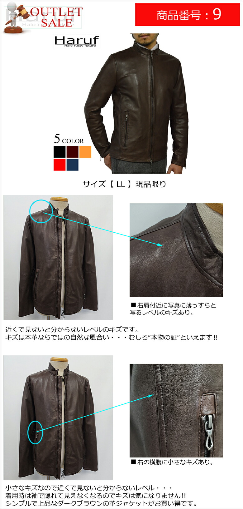 11/30迄価格】10sei0otto レザーライダースジャケット 44表記 11/30迄