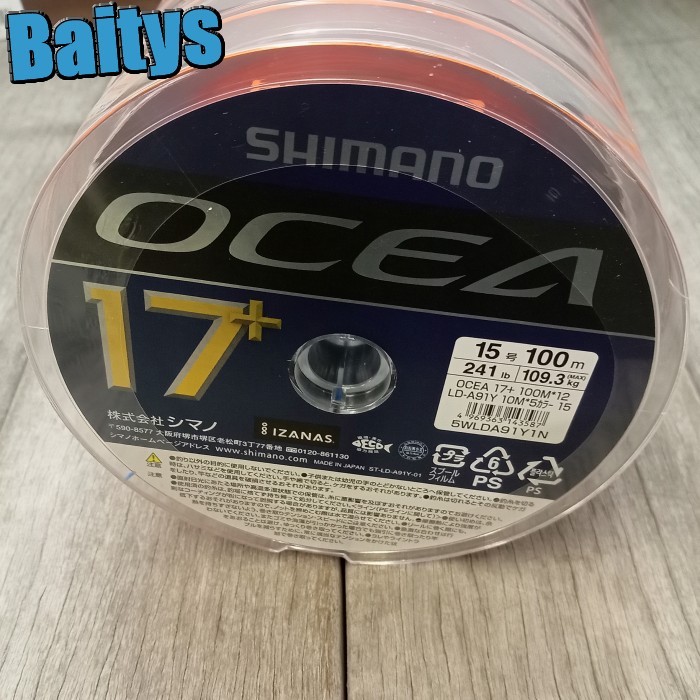 楽天市場】オシア17+ 15号 300m シマノ 100m連結タイプ 5カラー