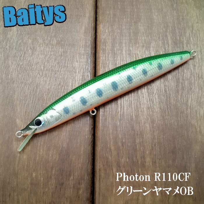 楽天市場】フォトン R110CF レプトン Leoton Photon シャローライナー