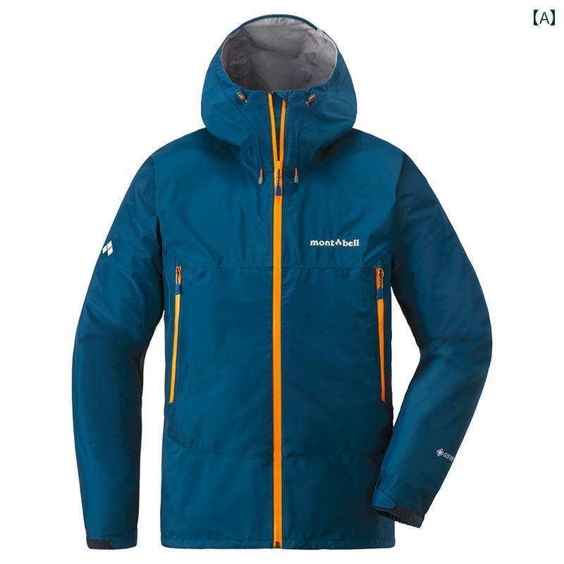 モンベル(mont-bell) メンズマウンテンパーカー | 通販・人気