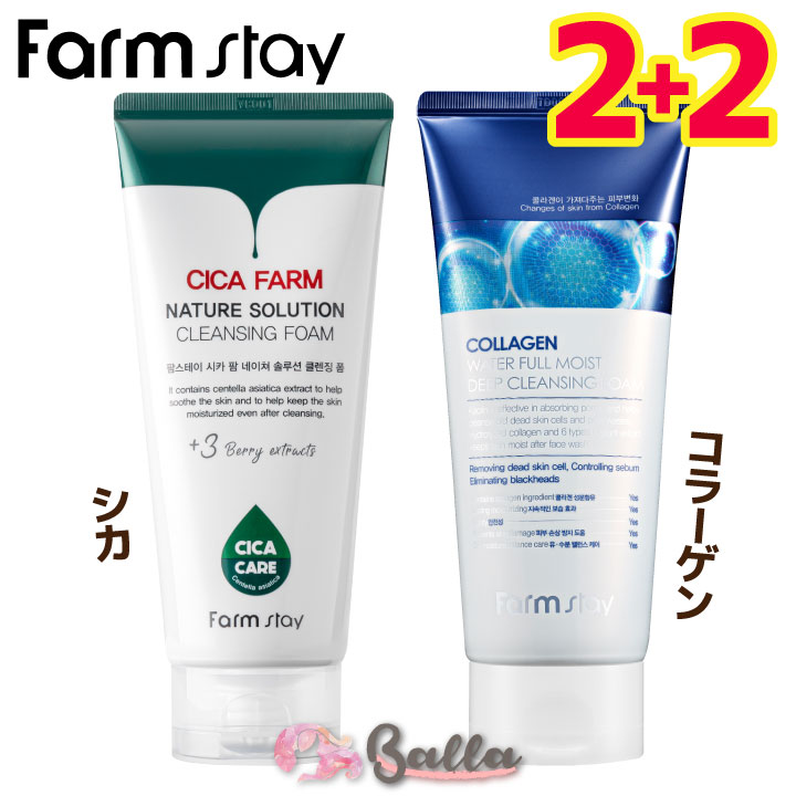 楽天市場】ニナファーム クレンジングの通販