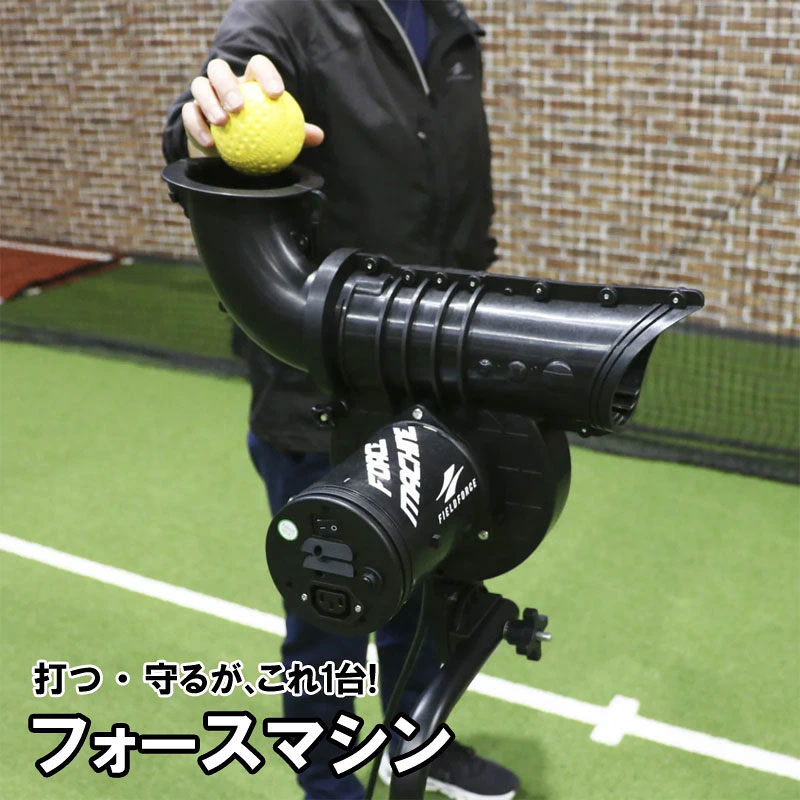 楽天市場 | BallClub 楽天市場店 - フィールドフォース特集 BallClub