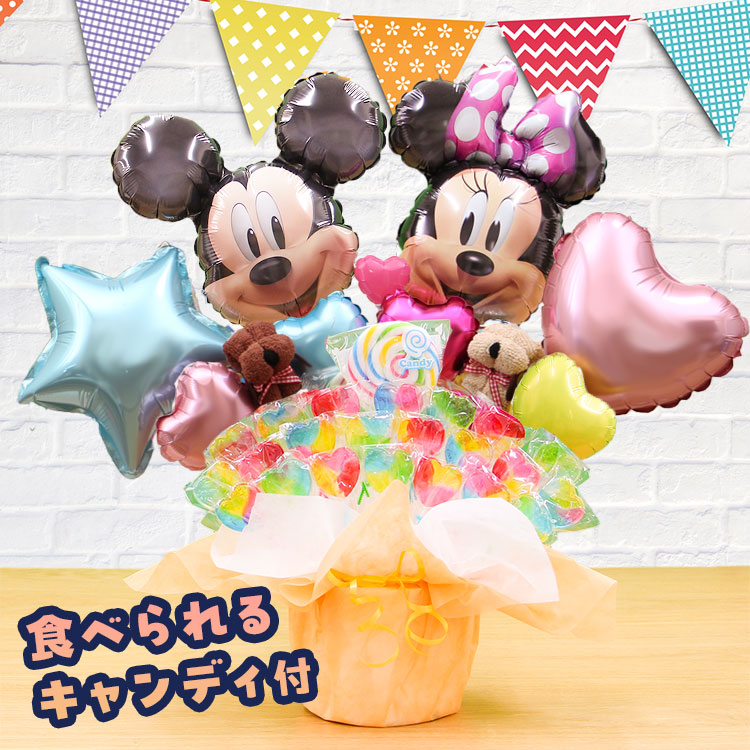 wan wan happy様】2/16 山口 バルーンブーケ バルーンギフト 多目的