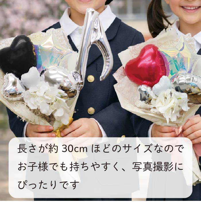 楽天市場】【本日クーポン有】 卒業 卒園 卒業式 花束 バルーン ブーケ